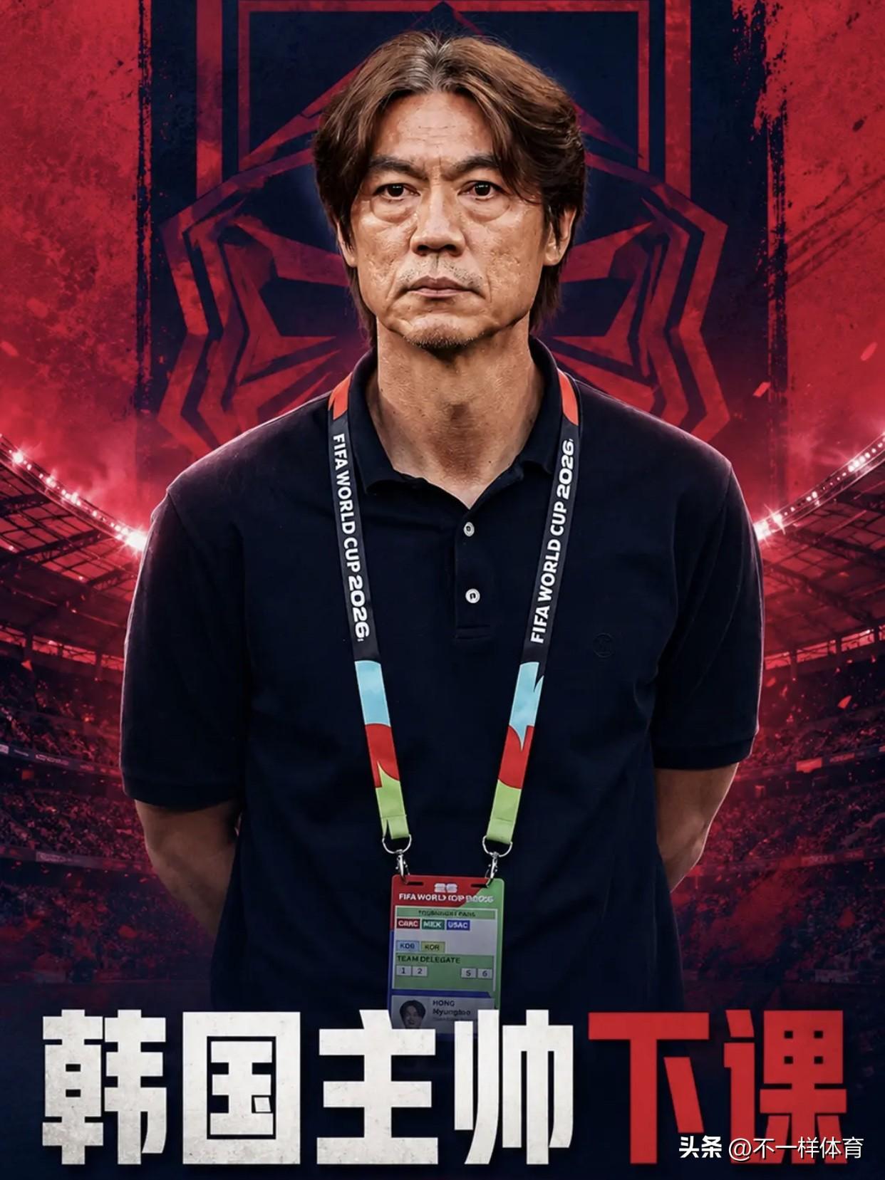 【洪明甫官宣辞去韩国队主帅一职——F组出局、孙兴慜含泪谢幕，"黄金一代"没等到救