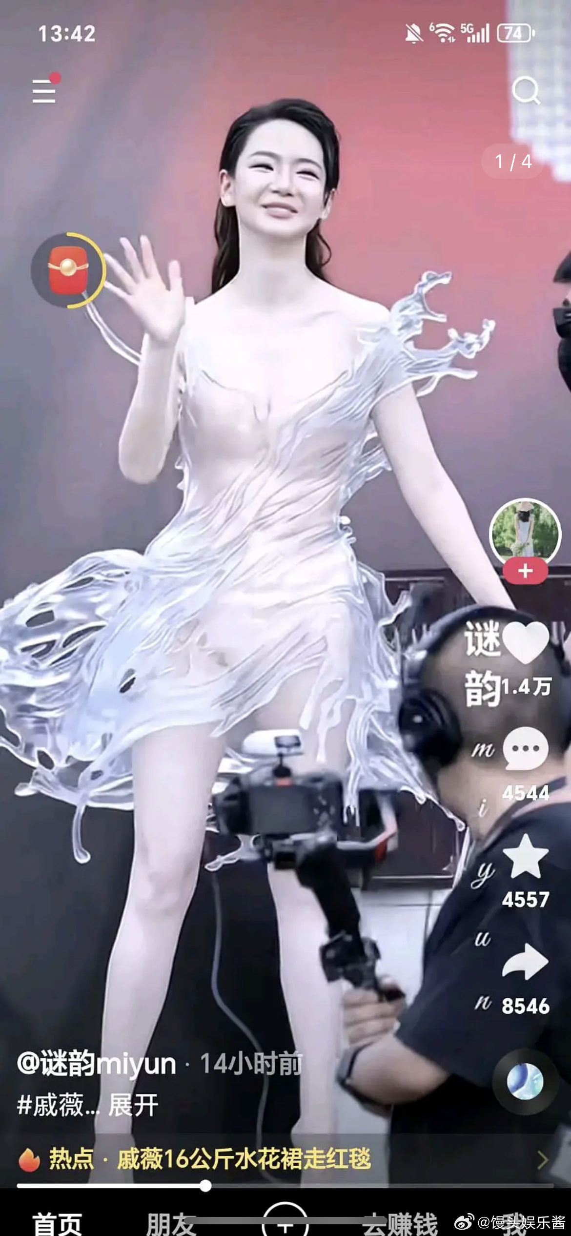 戚薇穿这套衣服是擦边吗 ​​​