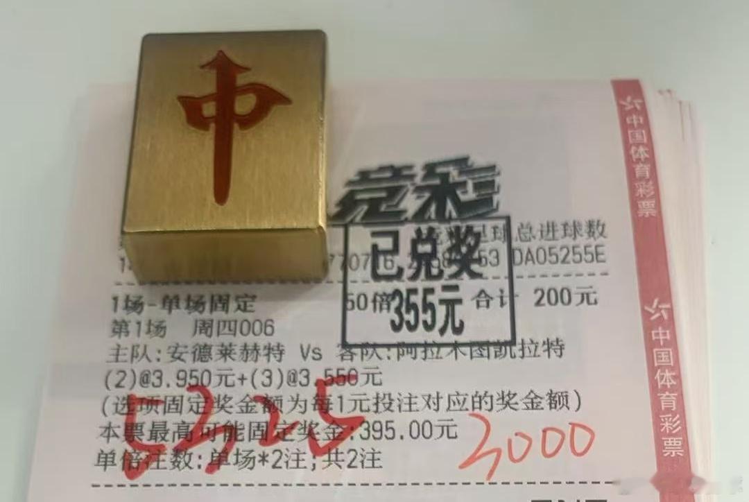 留住幸福最好的办法就是成为更好的自己！[努力]西甲:桑坦德竞技VS埃尔切，荷甲: