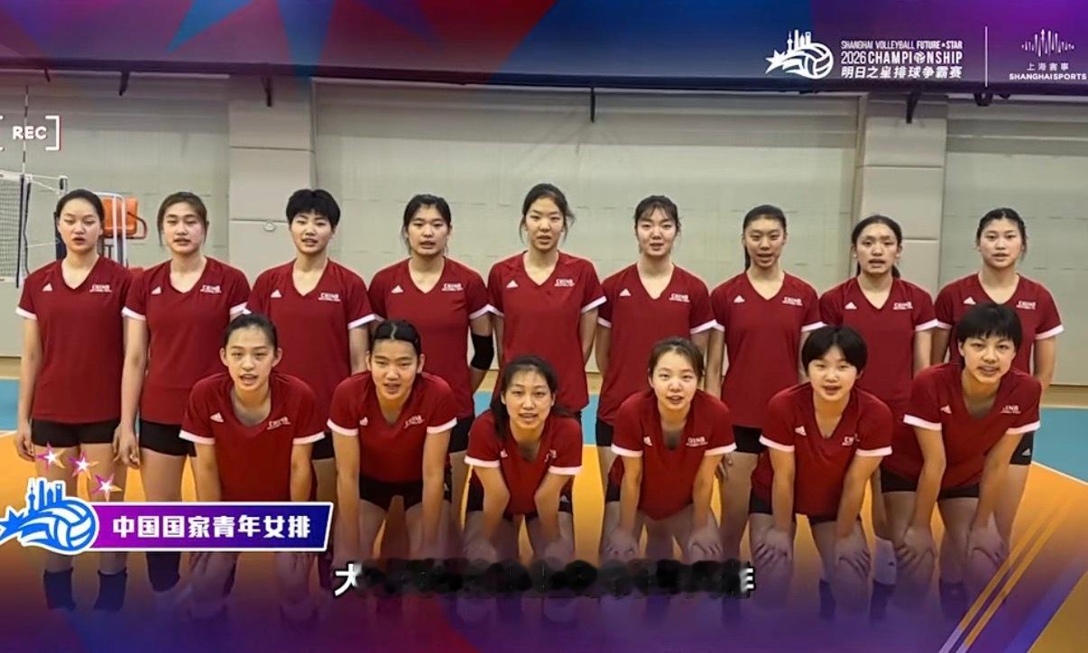 集训中的国青女排 看起来是0809的