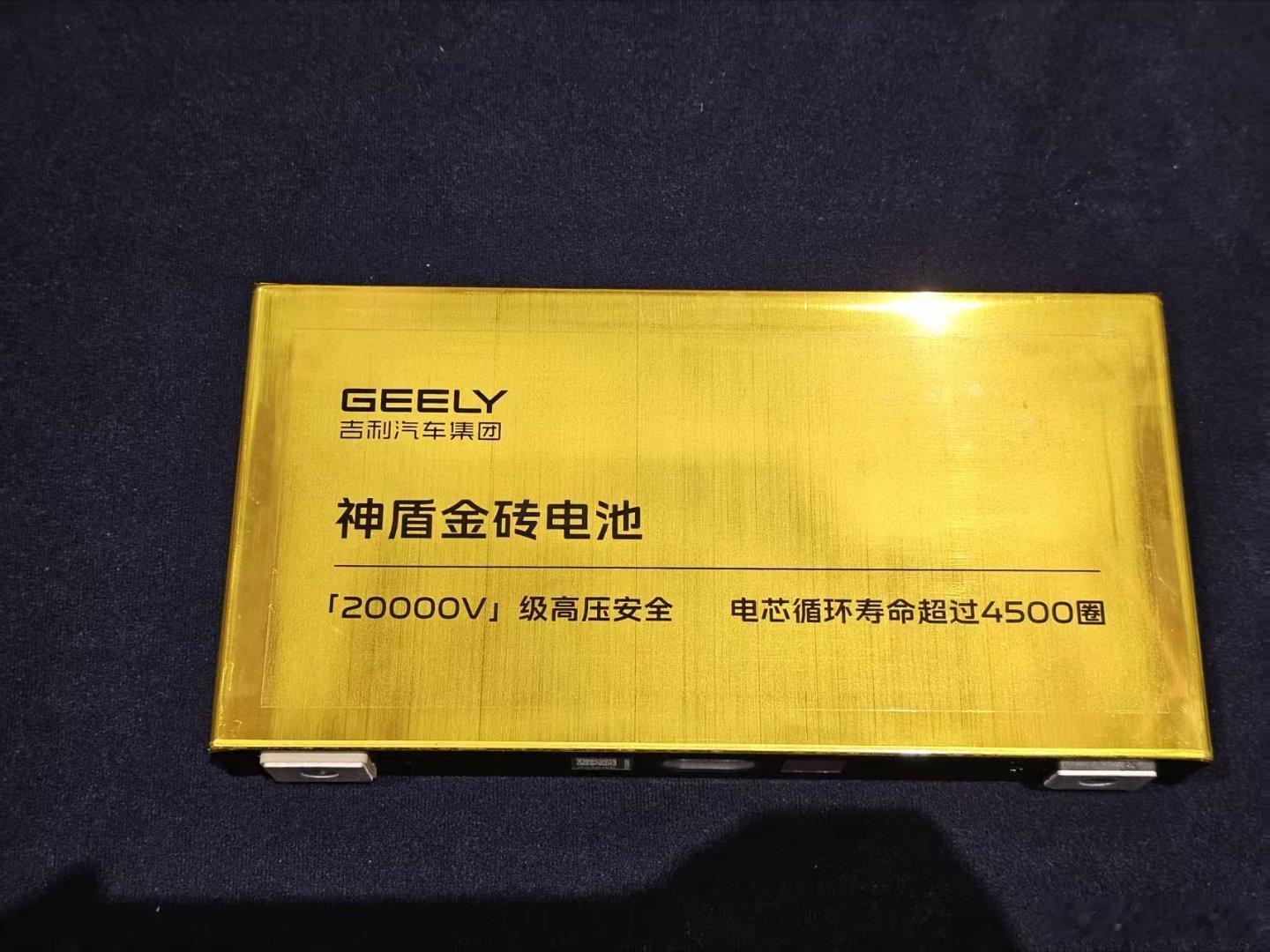 猜猜来参加什么活动啦我与汽车的日常启子的车启子的日常吉利银河m7吉利统一神盾金砖