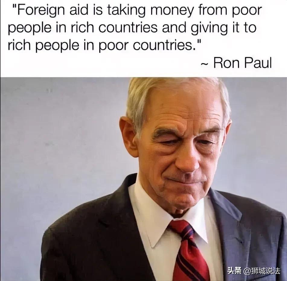 对外援助就是把富国穷人的钱拿去给穷国的富人。—— 罗恩·保罗（Ron Paul）