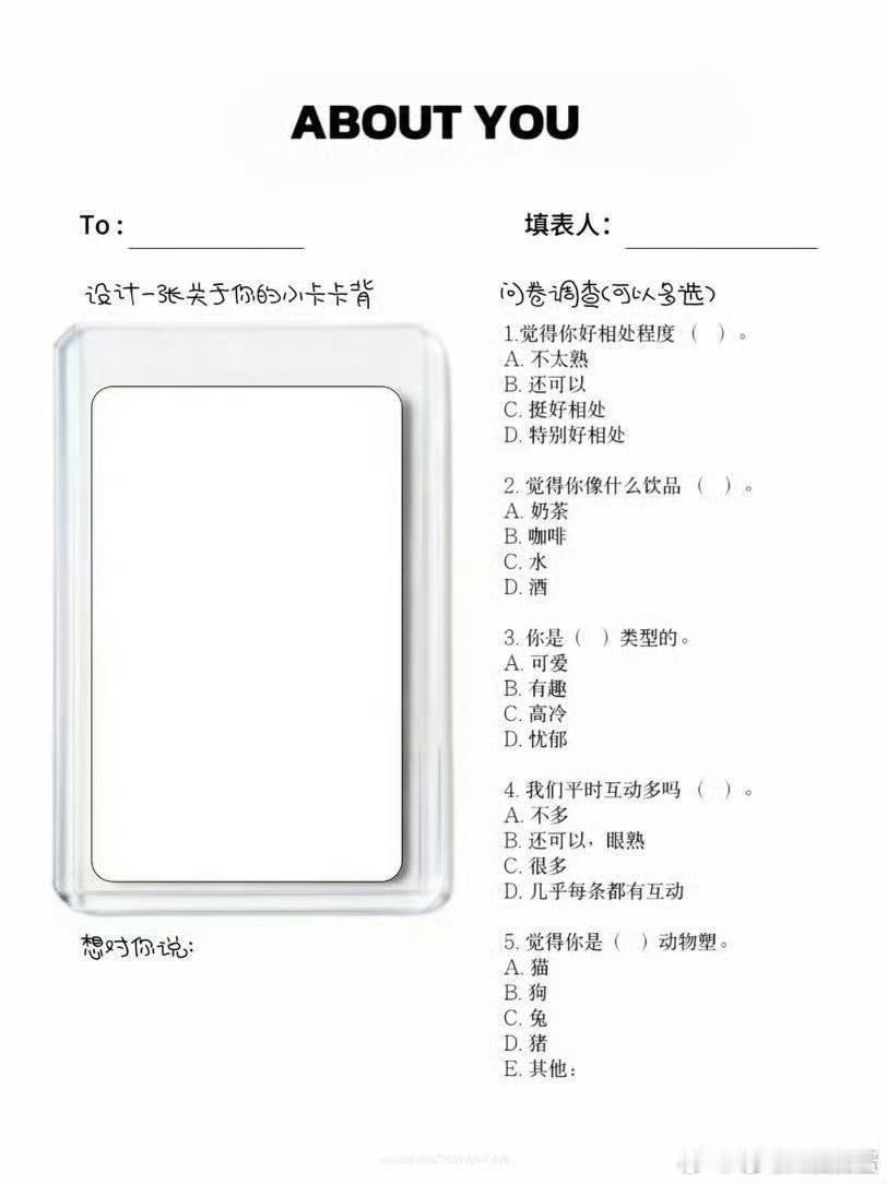 我想玩这个 等我到山顶写[打call] ​​​