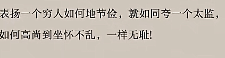 12月第一骂 