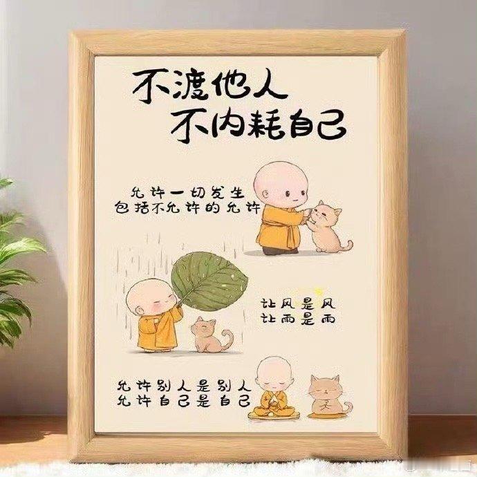 周一6单抢先放送 要咨询婚缘 父母 感情 学业 外出子女 田宅 事业 财运 健康