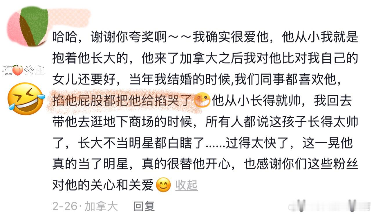 ，笑的我好难受... 