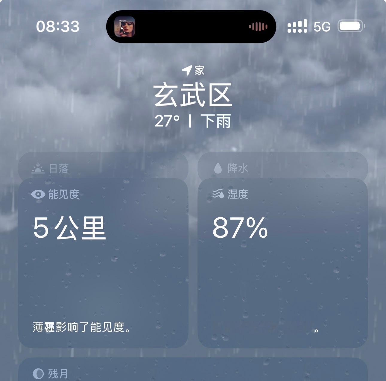 做了个很黏糊的梦