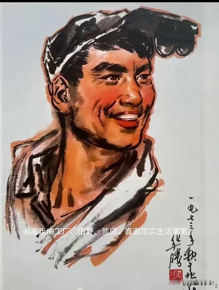 画的同样是工农人物，图一是80.90后课本上熟悉的教材插图，图二是清华美院某位老