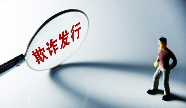A股现在最大的问题不是减持，而是司法介入，不能让坏人就这么跑了！

一家上市公司