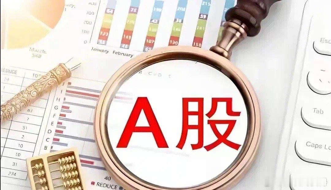 A股紧急提示:2月10日主力动向预判和盘中策略曝光文中操作思路可收藏验证 一、技