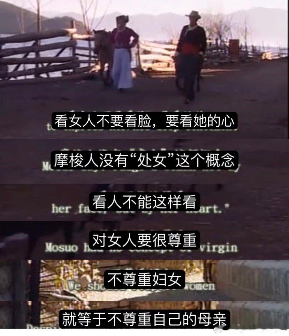 母性和妻性不同。 