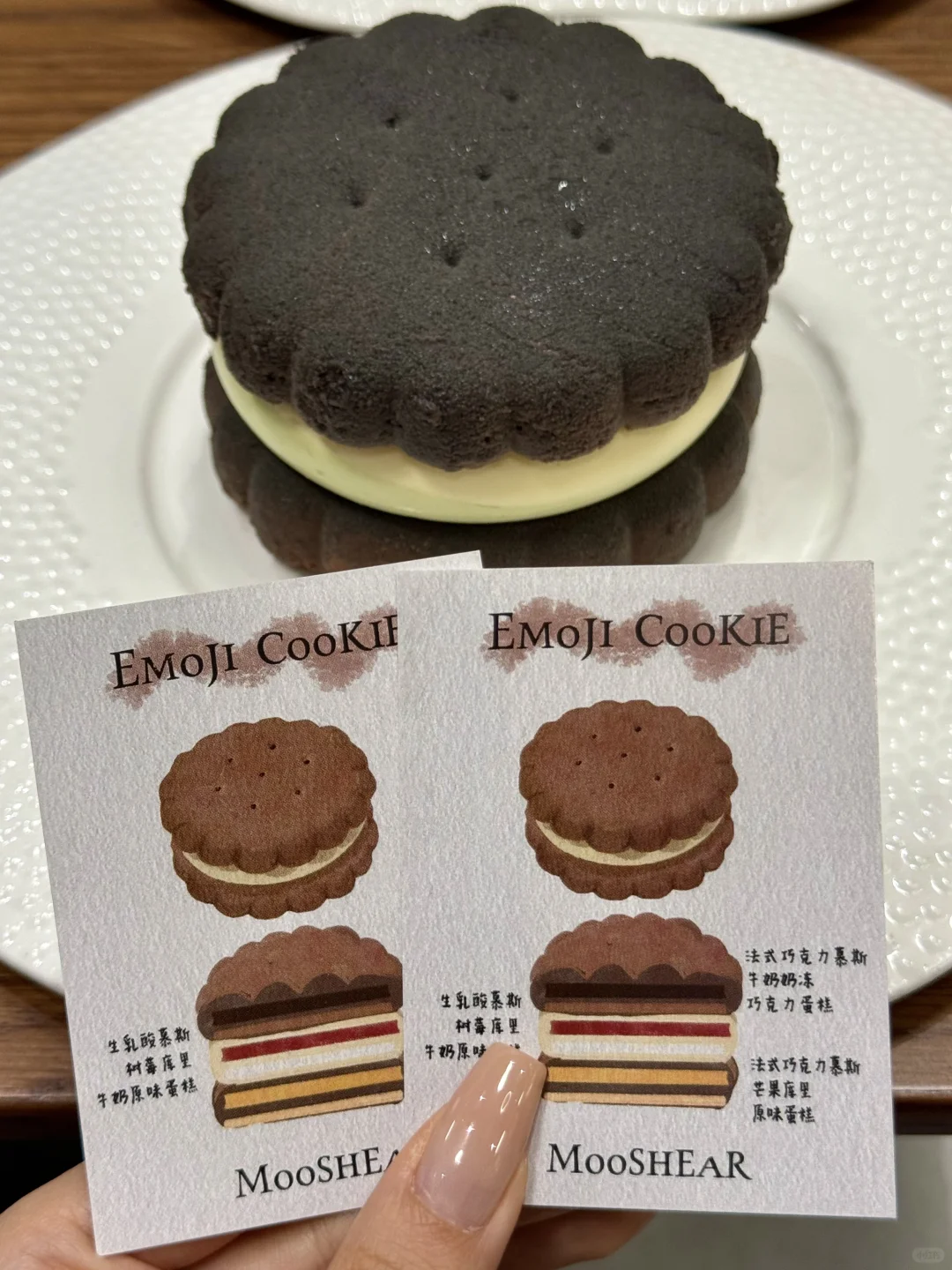北京五棵松！！emoji cookie蛋糕！！吃到了😋