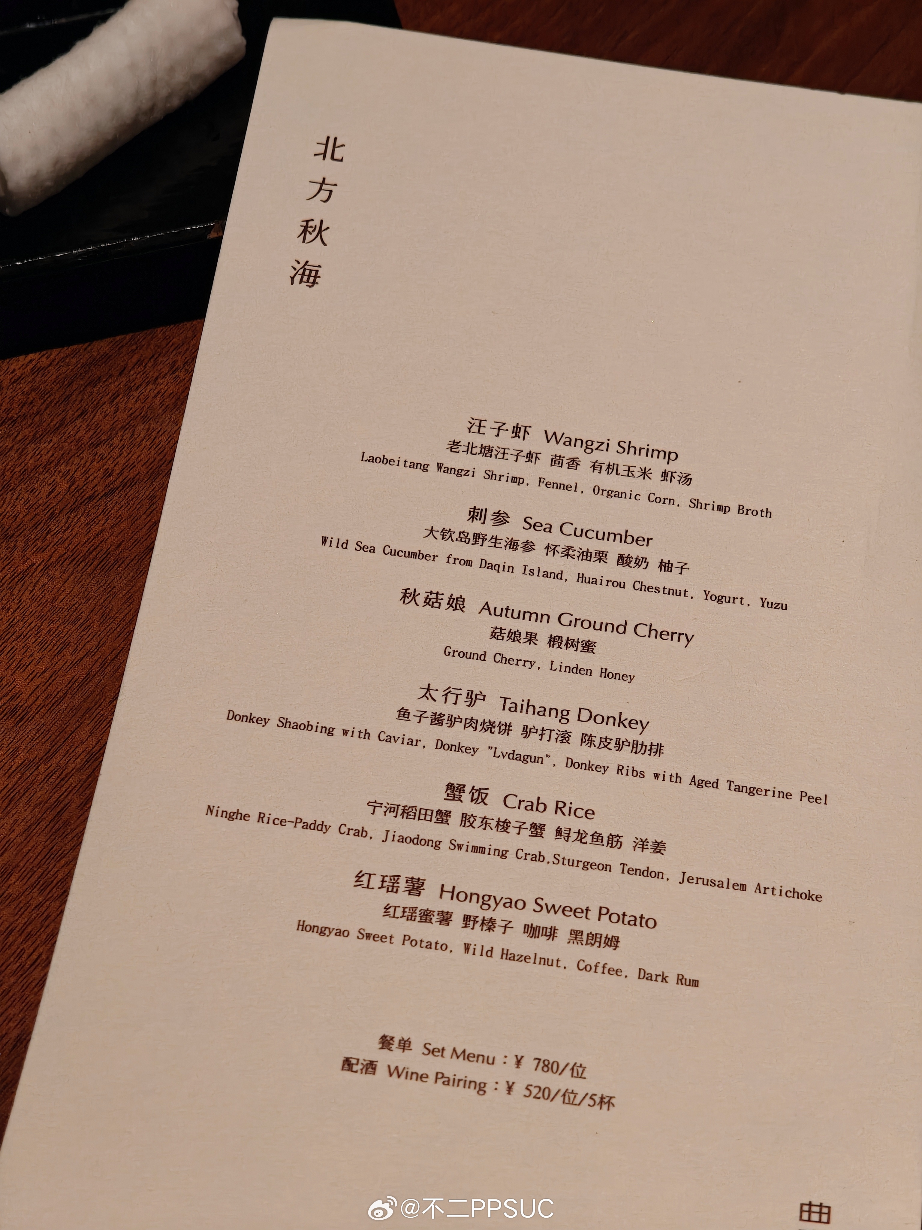 📷曲廊院｜北方秋海不二周末北京北京曲廊院 北京·曲廊院