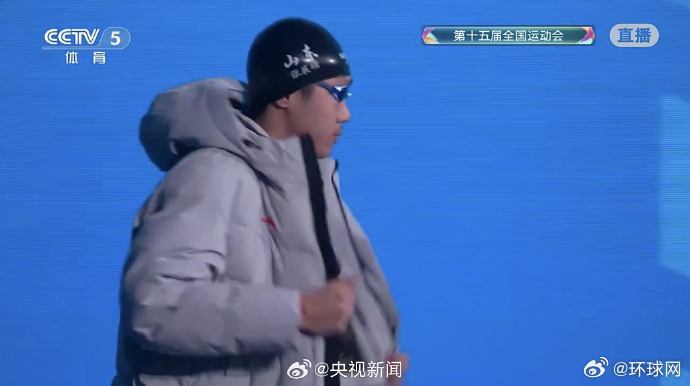 【 转发祝贺！】 第十五届全运会男子200米自由泳决赛，张展硕 夺冠。祝贺！（央