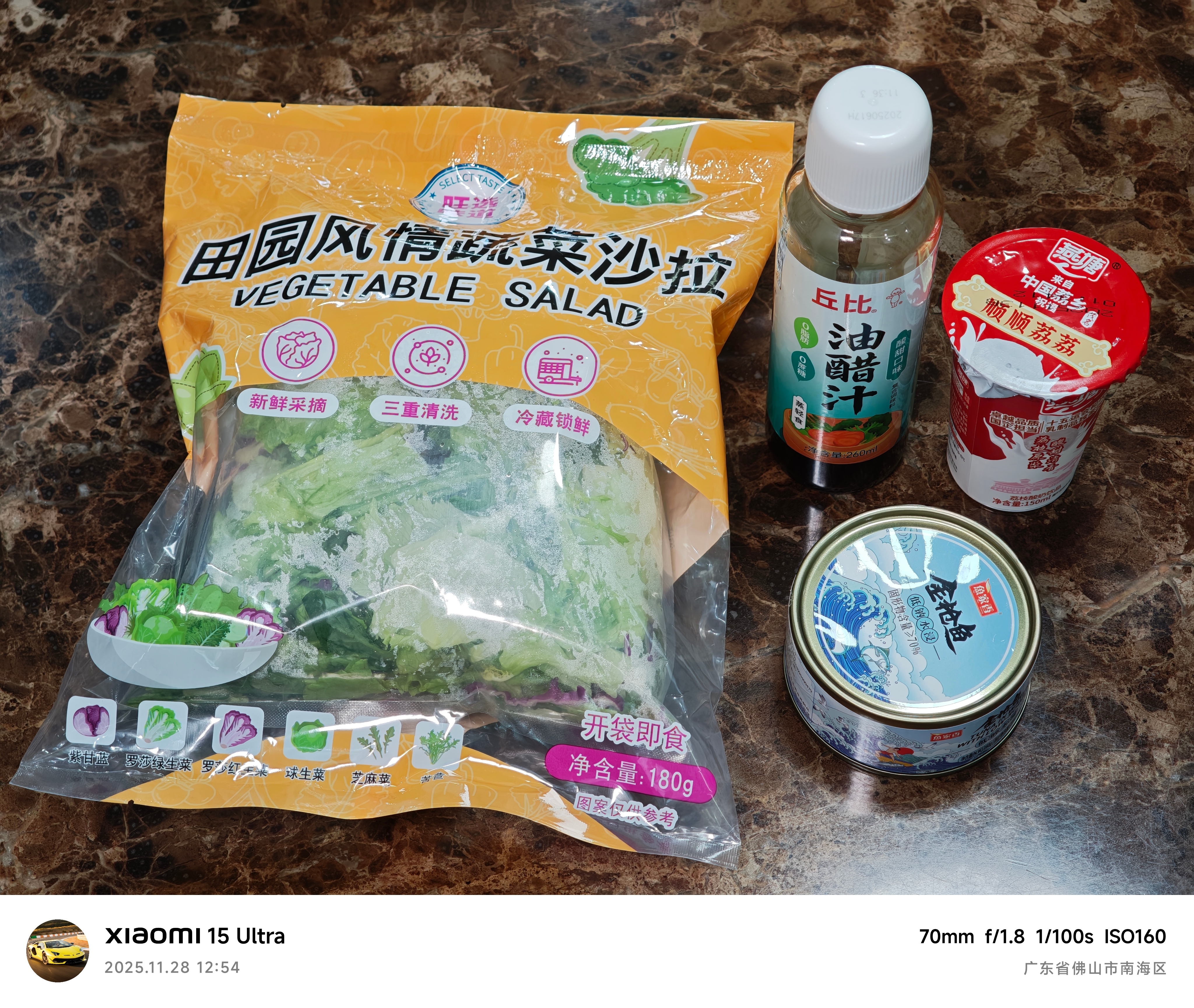 最近吃得比较好，今天午餐吃点  🥗之前我妈买的金枪鱼罐头🥫吃完了（图3）我自