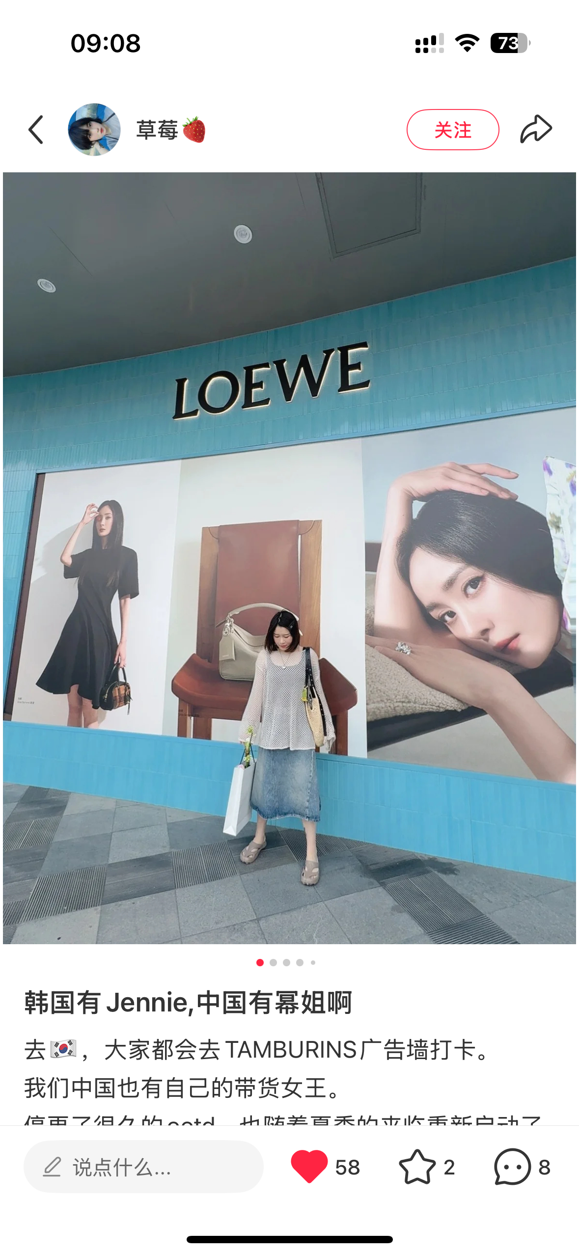 杨幂loewe罗意威全球品牌代言人 继日本后，杨幂罗意威韩国地广也来啦！📣坐标