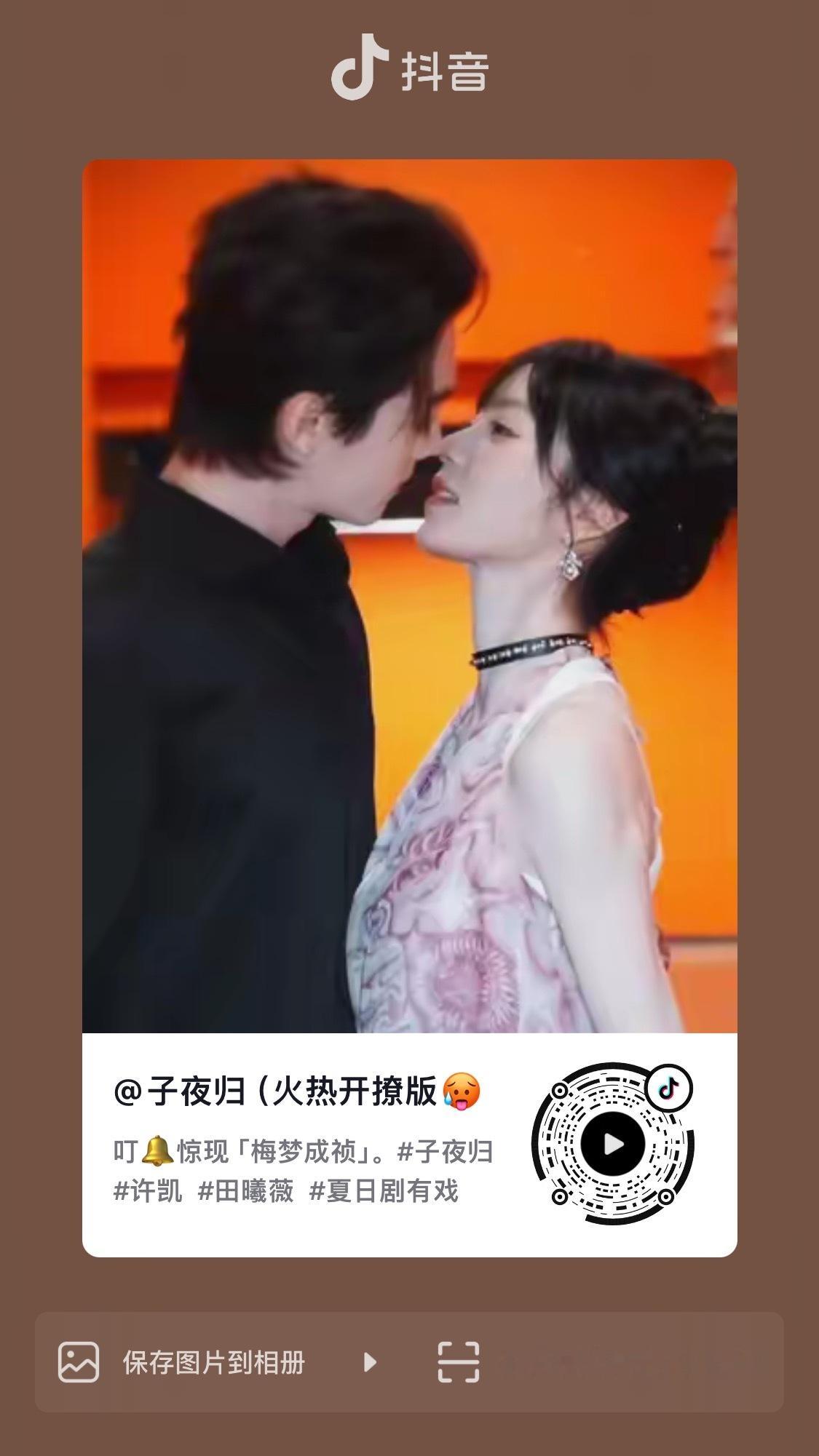 去看这个🫘啊 薇薇好元气田曦薇武祯 ​​​