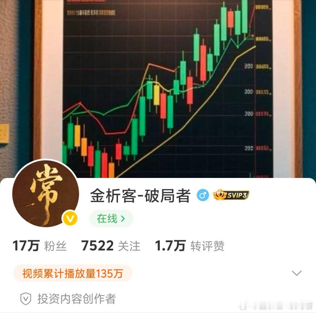 投资路上的“保命符”：止损，从来不是选择题，而是生存题!很多投资者总抱着“赌一把