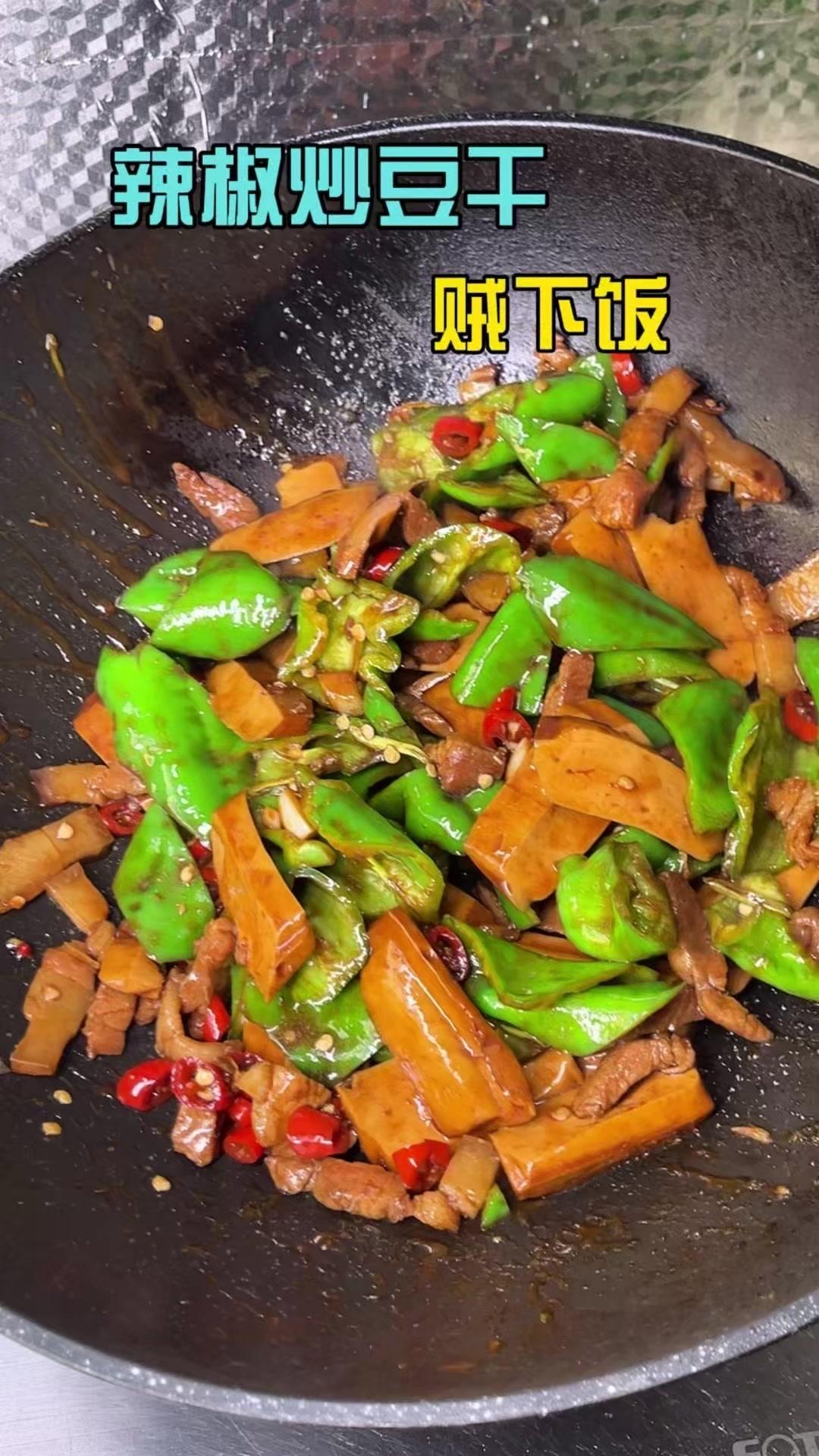 🌶️辣椒炒豆干，米饭杀手来了！1️⃣食材准备：青椒切滚刀块，豆干斜刀切片，五花