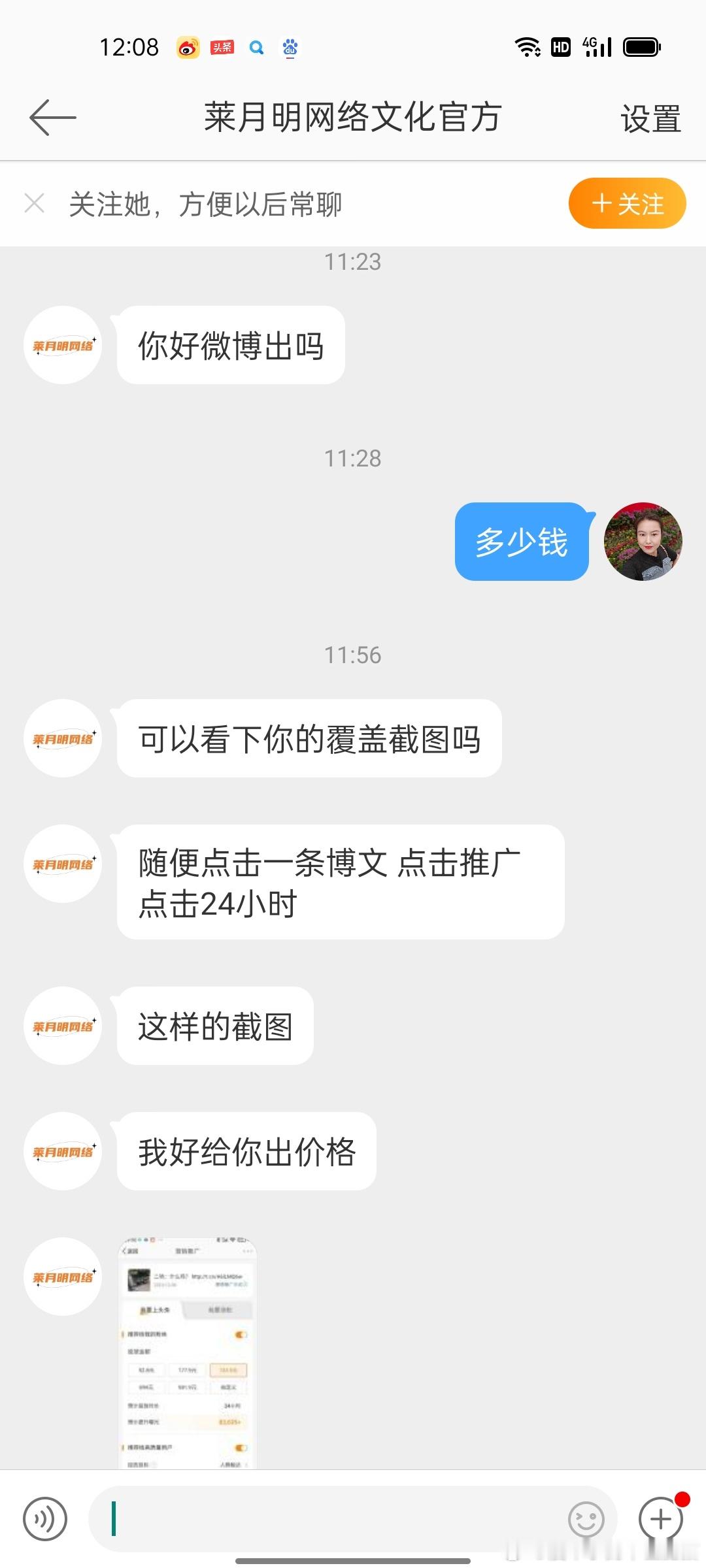 #国医的精诚力量# 这么搞笑的，大家觉得12000买两棺材够不够啊[笑而不语][
