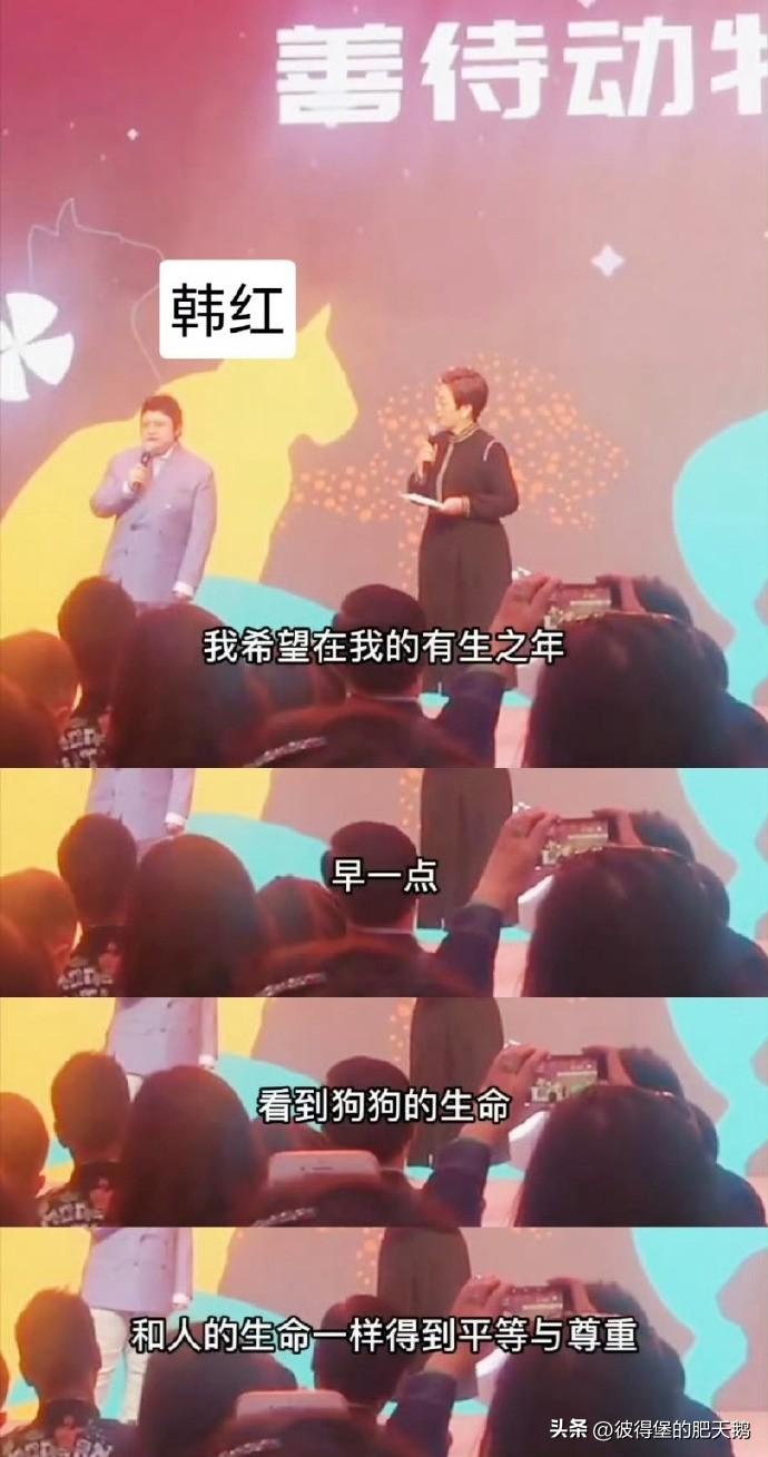 我是否可以理解为，在韩红眼里，狗命是命，牛命不是命。

同属六畜，咋地，狗就比牛