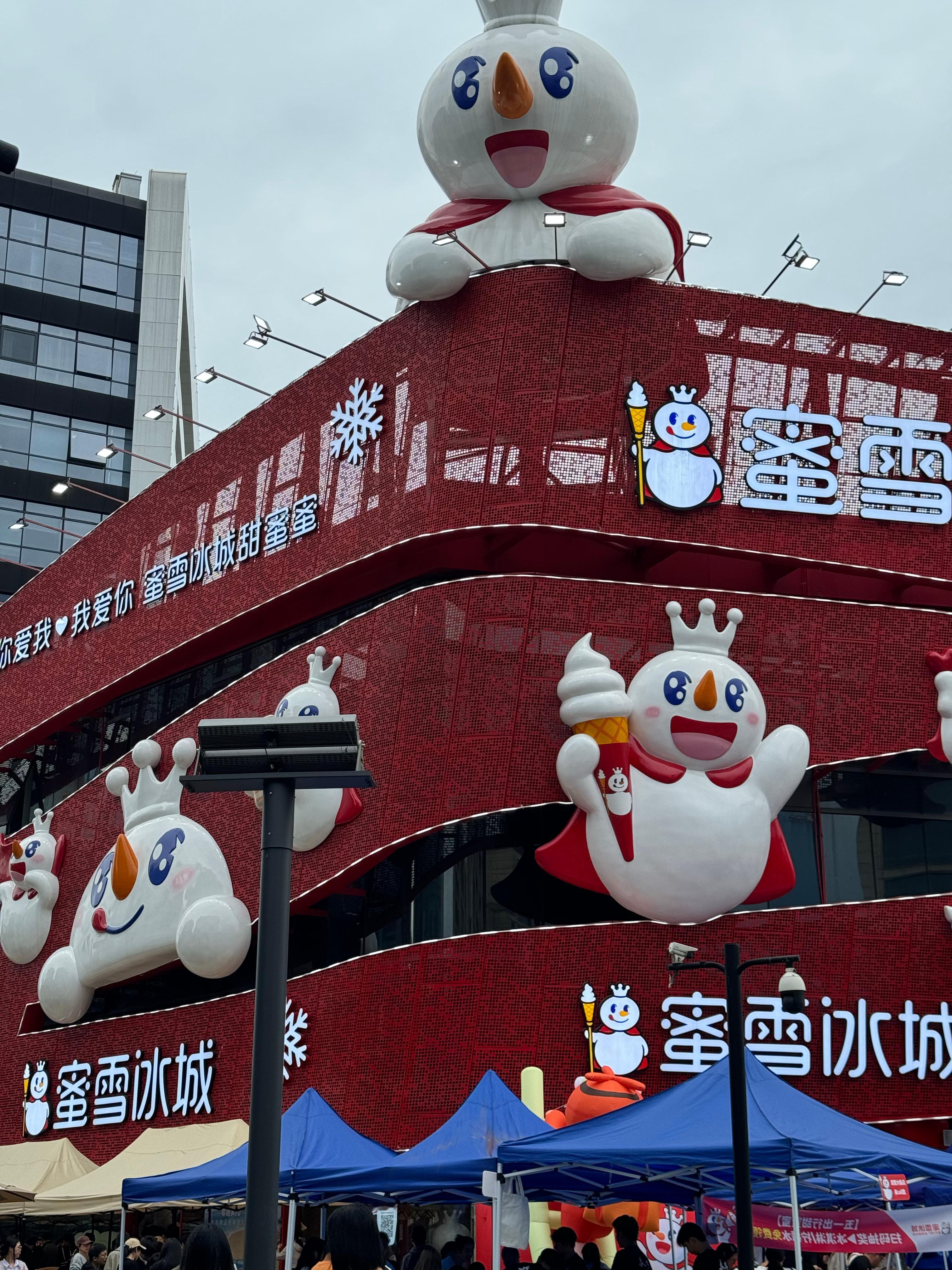 你这显得我当时赶高铁也要去杭州打卡很傻啊雪王[柯基][柯基] ​​​