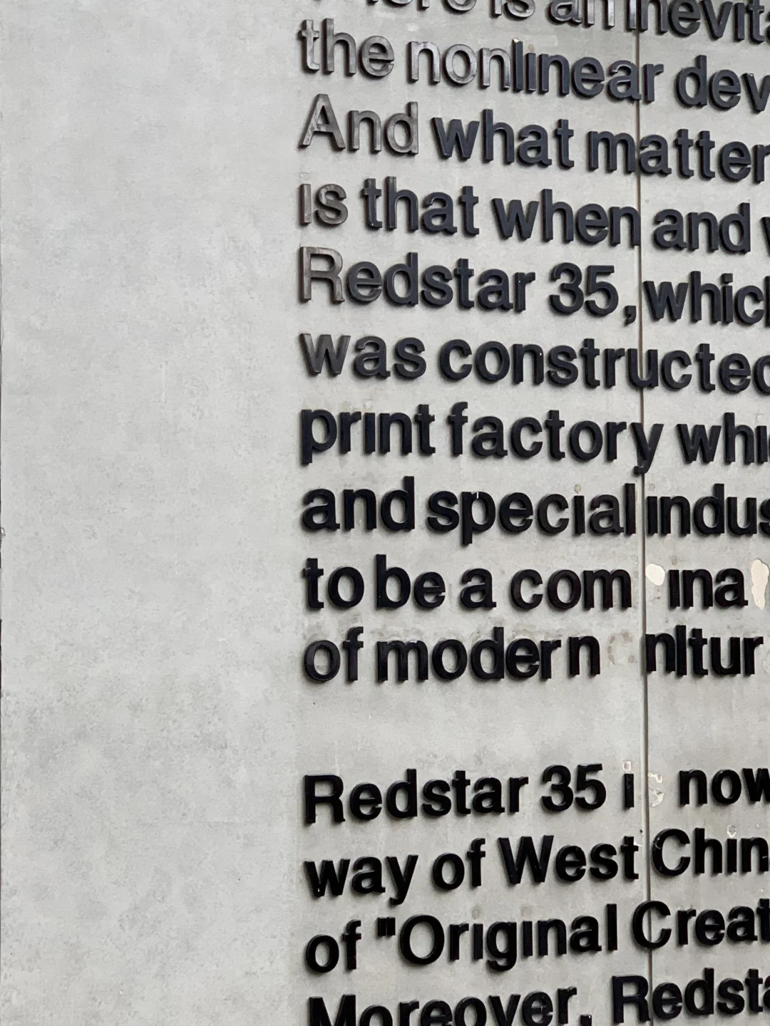 英文墙