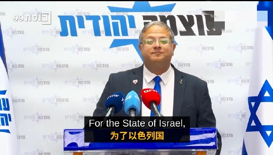 以色列部长强硬喊话：拒美伊协议，继续在黎巴嫩“清场”真主党

以色列国安部长本-