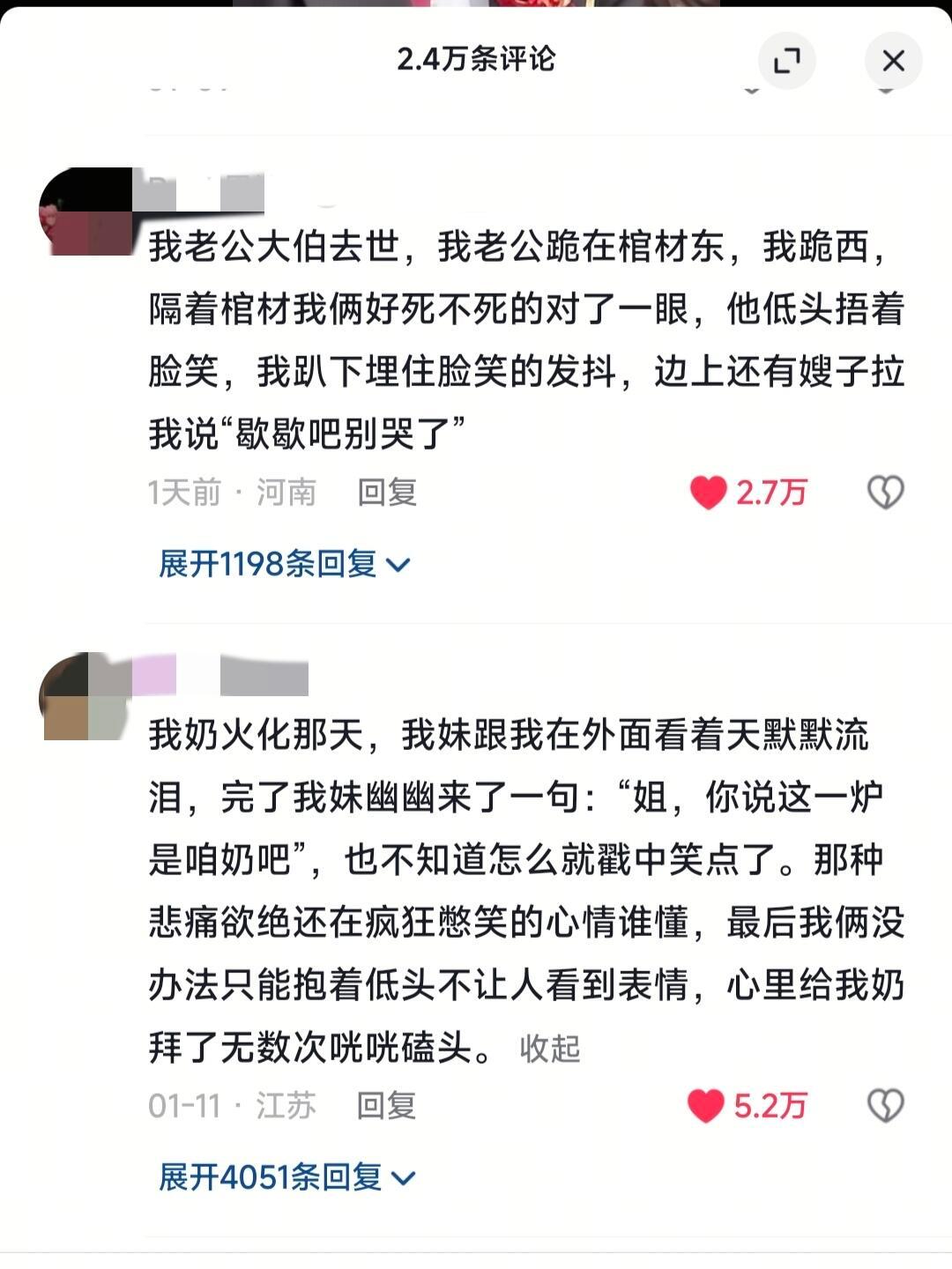 都说了熟人之间不能对视哈哈哈 