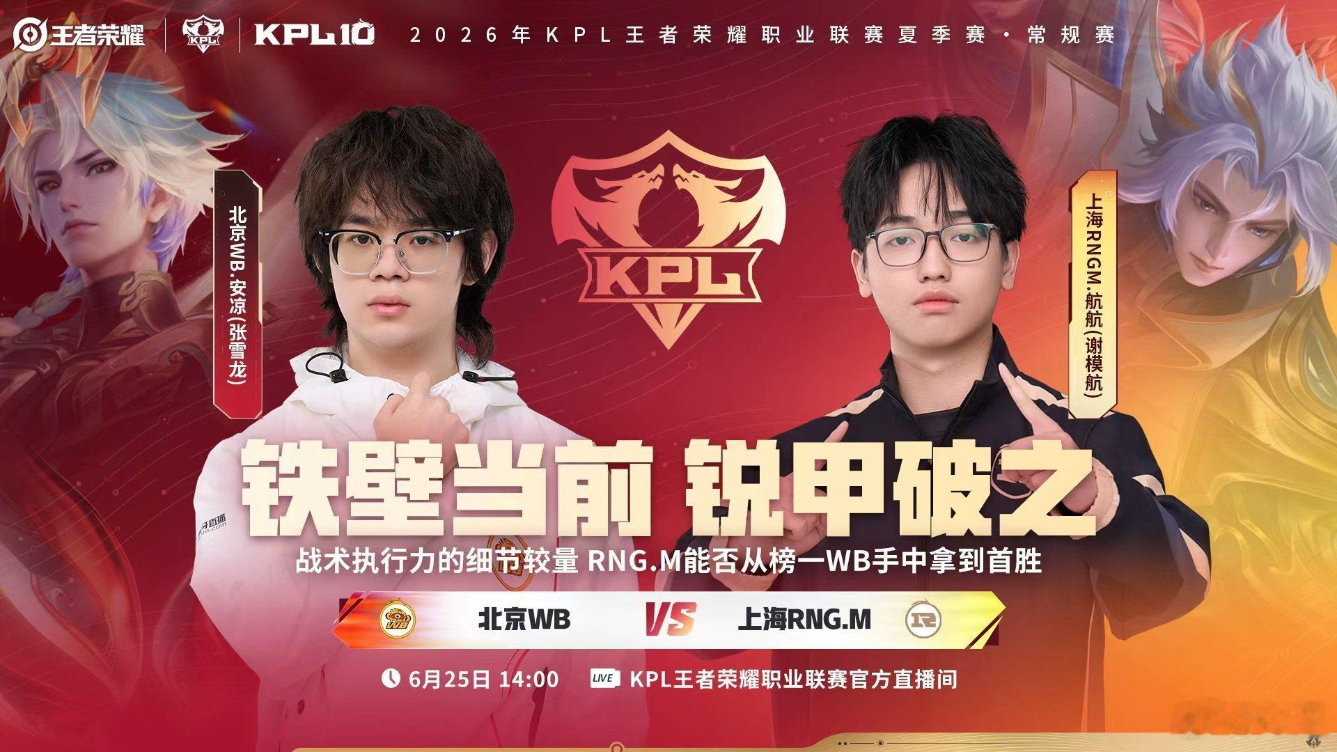 听悦首发上场 踏上KPL首发席位，听悦全力以赴！每场对决都是成长勋章。新星崛起，