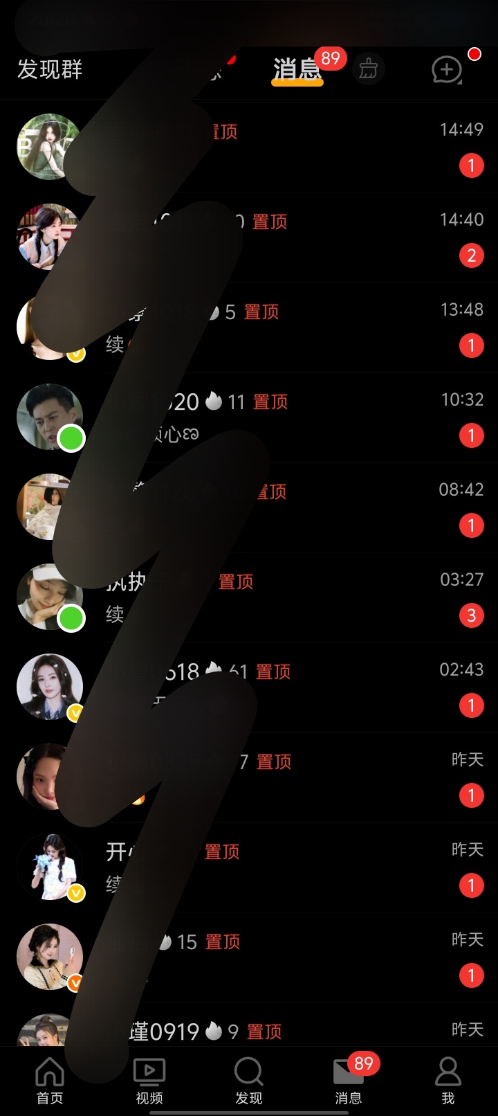 每天打开大眼的第一件事就是：（其实还有很多没刷 新出来……） 