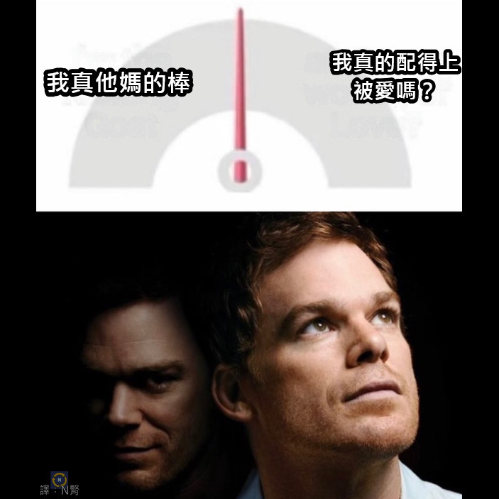 心境不稳memes