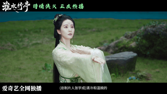 五一追剧不停就看淮水竹亭淮水竹亭五一无聊怎么办？来看淮水竹亭！超绝全颜值高阵容，