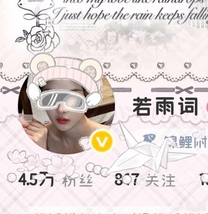 OK把眼镜卡我越鼻梁上了 