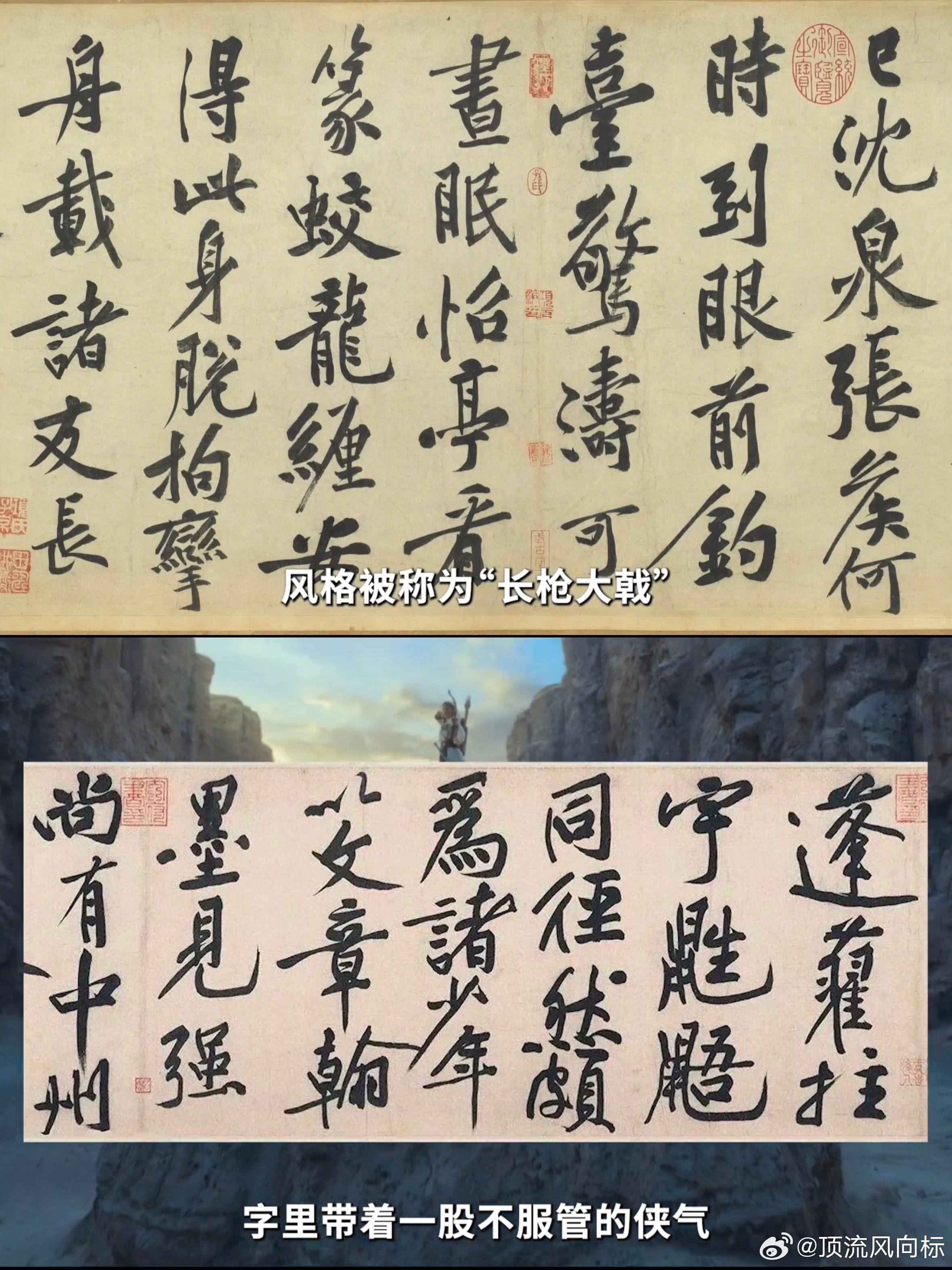 镖人是一个有根有魂的江湖本来以为镖人就是图一乐的动作片，结果二刷才发现，光片头那