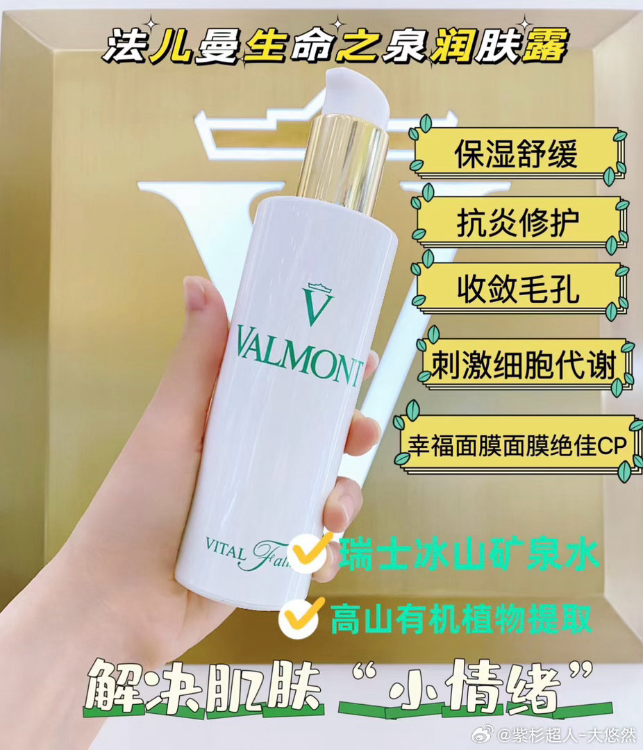 法尔曼系列 