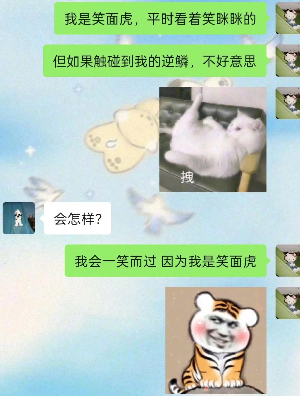 谈恋爱不玩抽象有什么意思[鲜花] ​​​