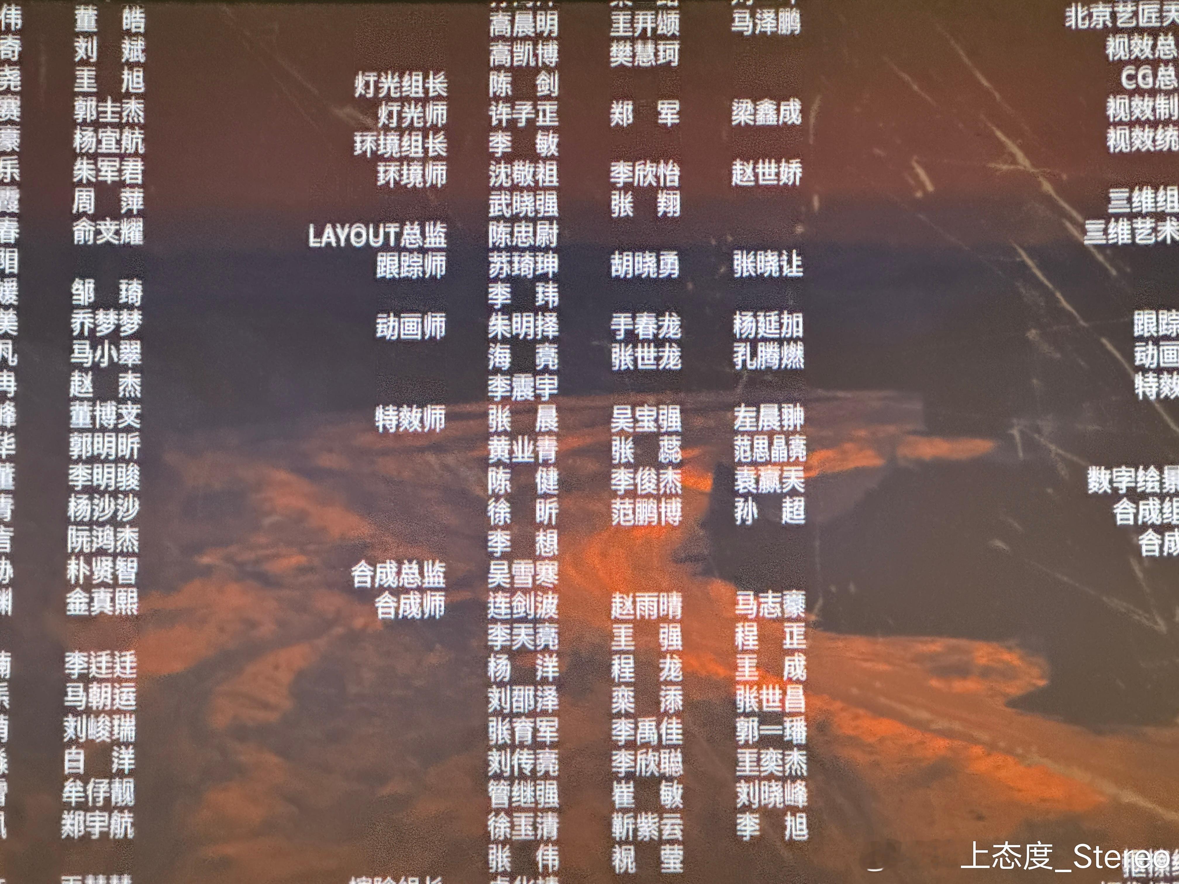 请让我理直气壮的盗摄一次电影飞驰人生3 我的高中同桌，成为了影片摄制团队的“火焰