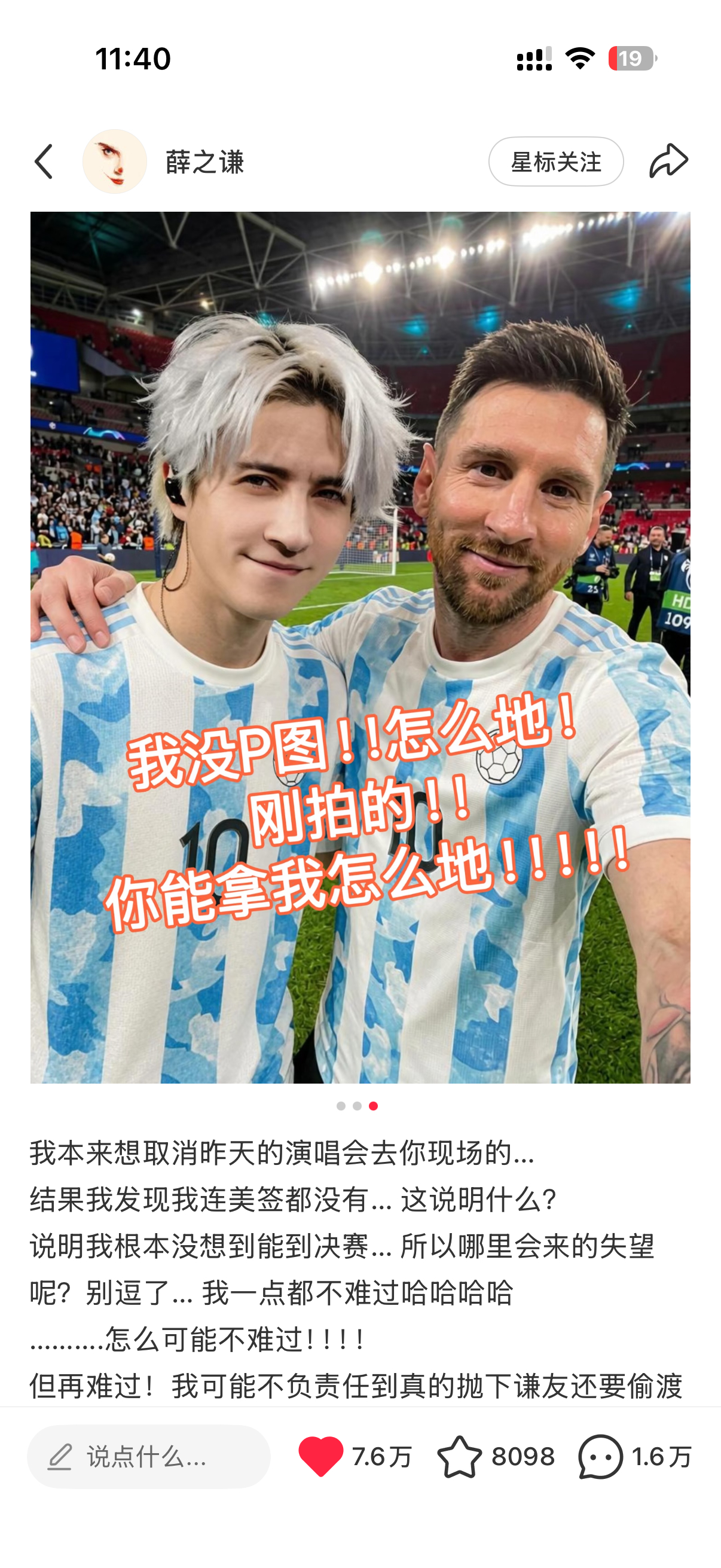 是小猪吧 