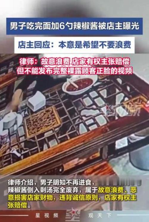 “上人民日报，又上央视新闻！”江苏，一位小伙进店点了一碗8元钱的鸡蛋面，不料吃了