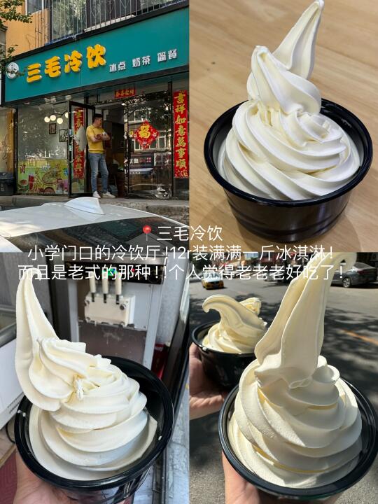 沈阳🉐️夏天坠牛逼12件套！！！！！