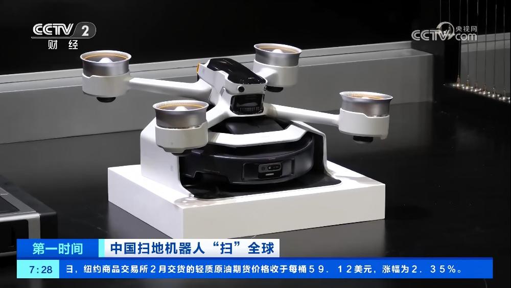 扫地机器人，卷“上天”了