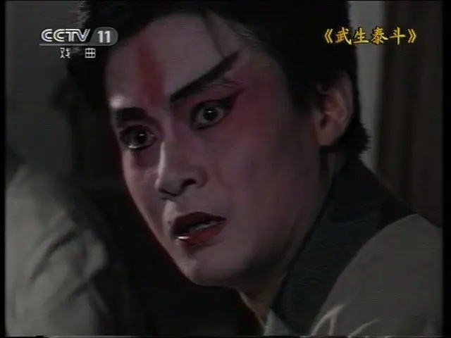 《武生泰斗》邢岷山 饰演 小林玉昆剧中主人公 杨小楼之后的 “武生泰斗”林玉昆，