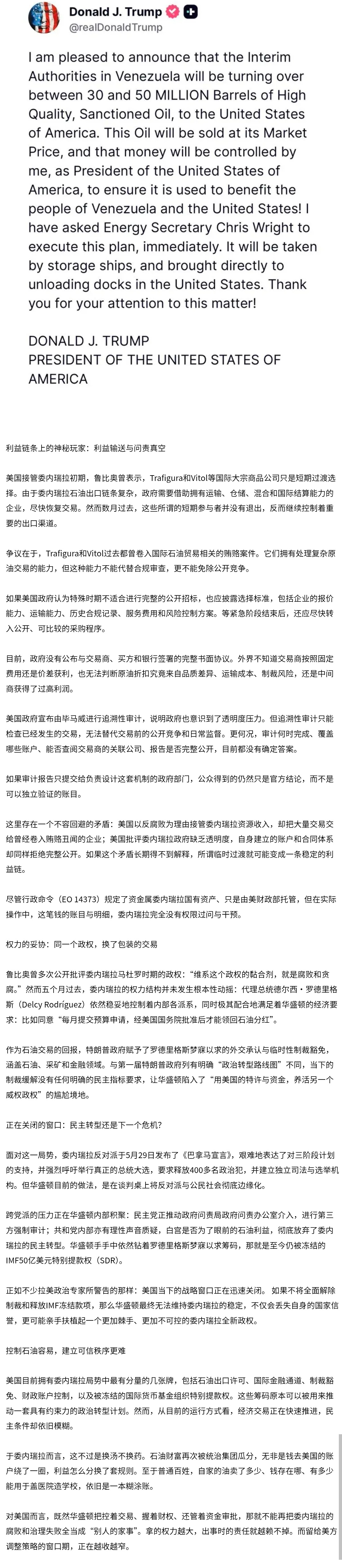 有名人名知总结灯塔成功经验时，吹得如何如何神圣，完全忽视人性，靠意淫建构…，洗了