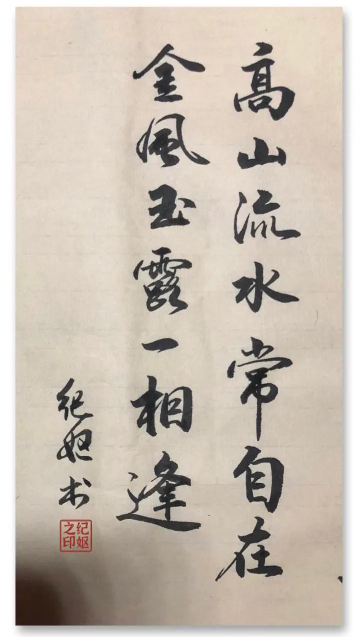 划拉几笔也算今天练了