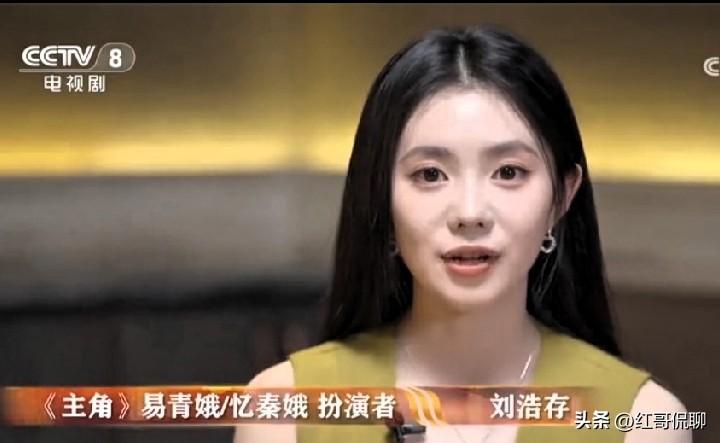 刘浩存，之所以能得到大家喜欢，我觉得她的身上很多人找到了现在很多年轻人少有的“简