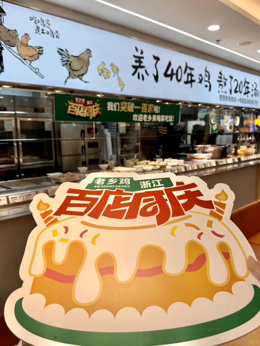 老乡鸡你真的不要太宠！！！