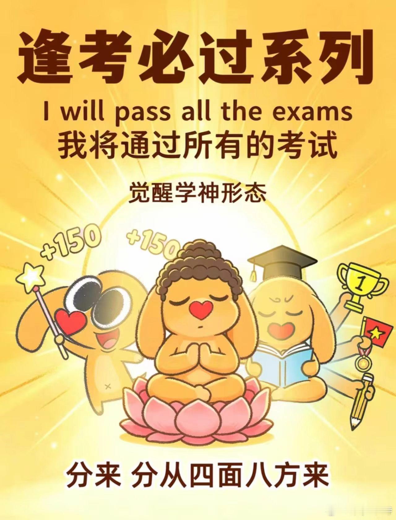 锦鲤附体！ 