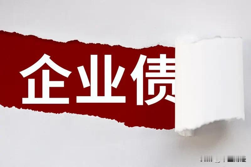 太猛了！平均每家30亿债务融资！[玫瑰]！

上交所信息显示：7月13日至7月1