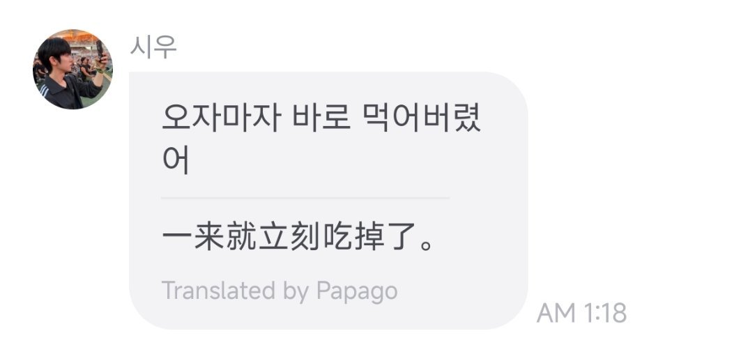 这拍照技术也是八斤八两了 ​​​